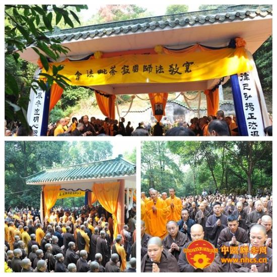 「佛教」广东省韶关南华禅寺举行宽敬法师圆寂荼毗法会