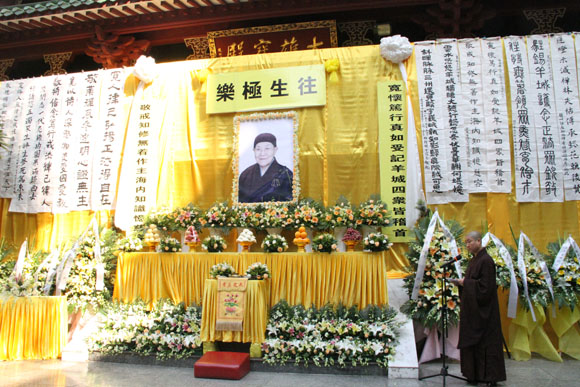 「佛教」宽敬长老尼追思法会在广州无着庵隆重举行