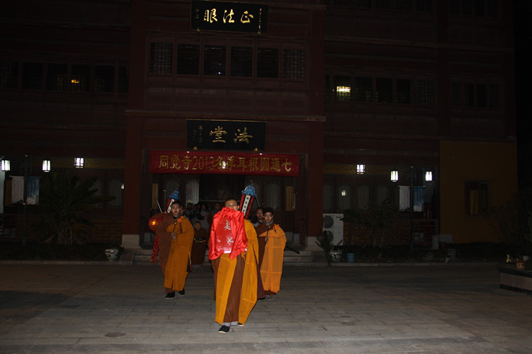 「圆通速递」江苏太仓同觉寺冬季耳根圆通七——起七