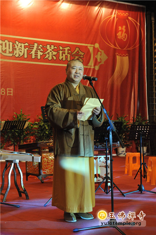 「茶话会」上海玉佛禅寺举行2014年迎新春茶话会