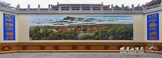 「峨眉山」巨幅壁画峨眉山大佛禅院全景图春节开放信众参观