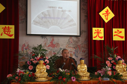「江苏太仓」江苏太仓双凤寺举行第六届超度祖辈年夜饭法会