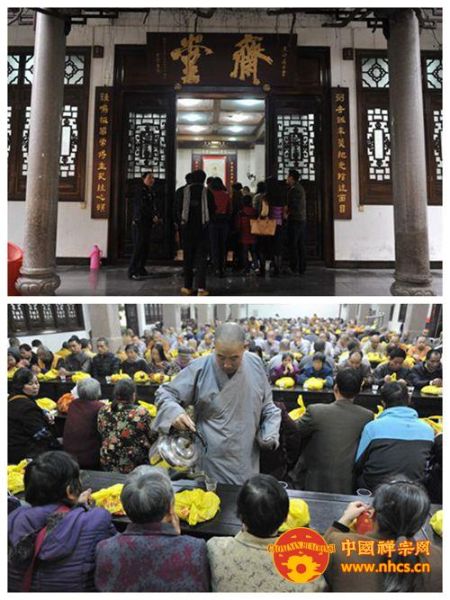 「佛教」广东韶关南华禅寺举行迎新春普茶大会