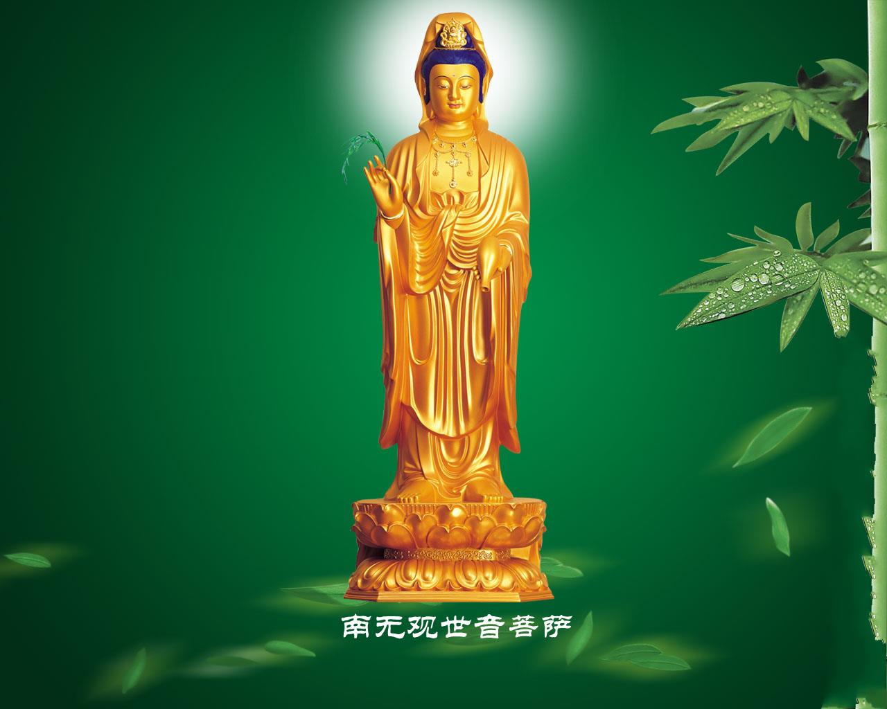 「观音」观世音菩萨的由来