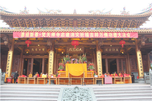 「佛教」福建厦门梵天禅寺万佛法会圆满举行斋天、放生、圆满供仪式