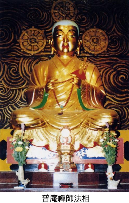 「佛教」普庵禅师：神通广大 龙天护佑