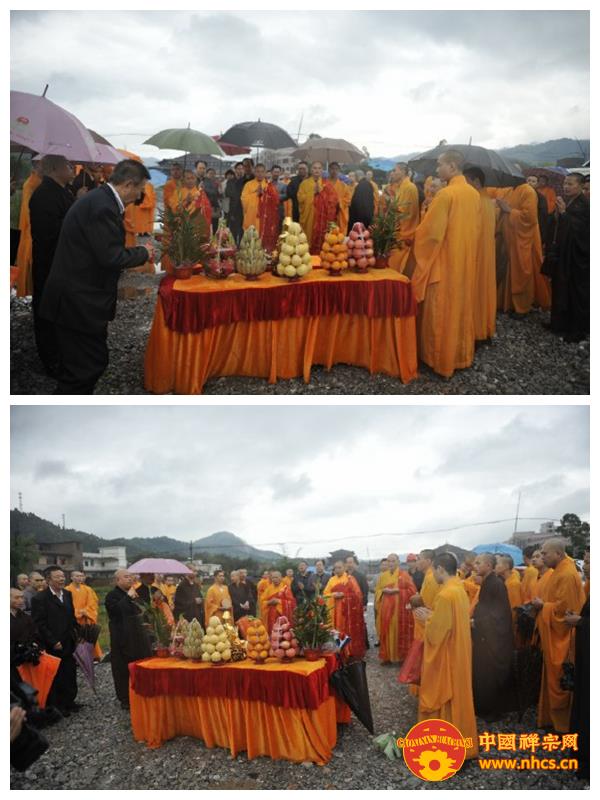 「佛教」广东韶关南华禅寺举行万佛宝塔开工洒净仪式