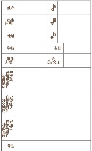 「读书会」南京栖霞古寺4月13日举办第一期了凡读书会