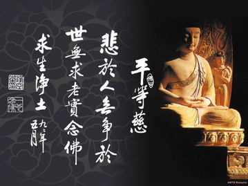 「舍利弗」世尊和舍利弗前世的故事