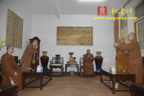 「南普陀寺」福建南普陀寺参学团赴平兴寺参加首届僧伽律学培训班