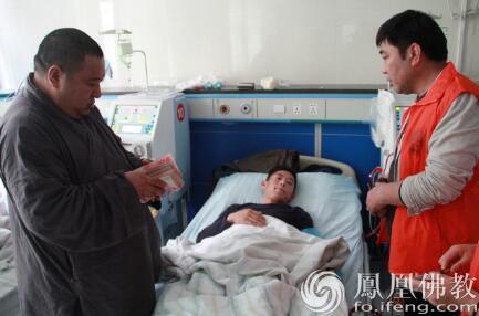 「咸安」湖北咸安佛协为家贫尿毒症患者筹款六万元