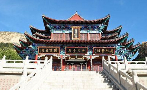 「昌黎」河北昌黎水岩寺丙申年恭贺“释迦佛圣诞”朝山暨浴佛法会通启