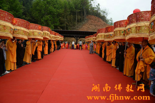 「佛教」湖南新化熊山古寺隆重举行开光祈福法会