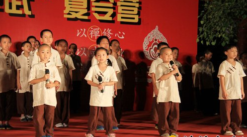 「金刚」（07.23）广东金刚禅寺第六届“禅武”夏令营招生简章
