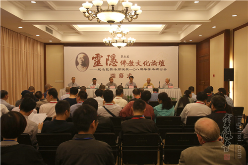 「佛教」浙江杭州灵隐寺举行巨赞法师诞辰108周年学术研讨会