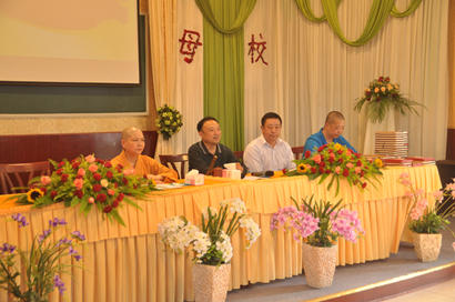 「毕业晚会」四川尼众佛学院隆重举行第12届本科班及律学班毕业典礼