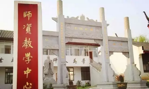 「国学」江南书院“第六期六和师资学习班”办班通告