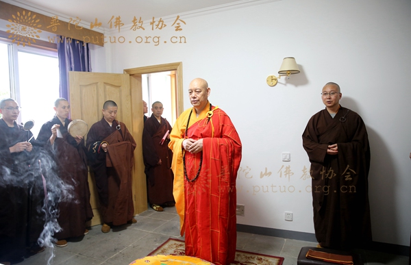 「普陀山」浙江普陀山慧济禅寺举行耀宗法师闭关仪式