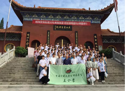 「素食」（8.1）等你来！2016第二届全国大学生禅茶素食夏令营