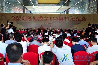 「佛教」金陵刻经新馆、南京佛教文化研究院落户江苏南京大报恩寺