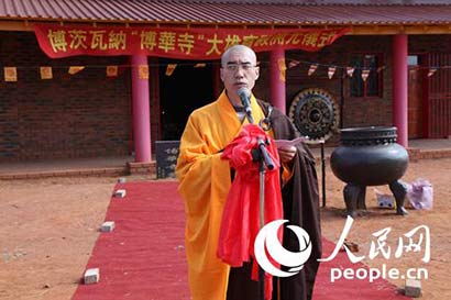 「佛教」博茨瓦纳博华寺大雄宝殿隆重举行落成开光庆典法会