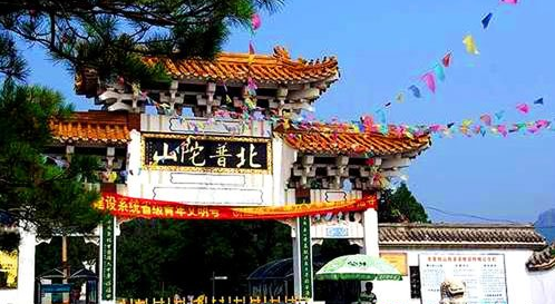 「佛教」（08.01）辽宁锦州北普陀山北普陀寺短期出家夏令营通启