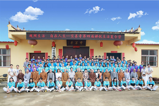 「随州」（8.1）湖北随州宝善寺第五届禅悦生活夏令营开始报名了！