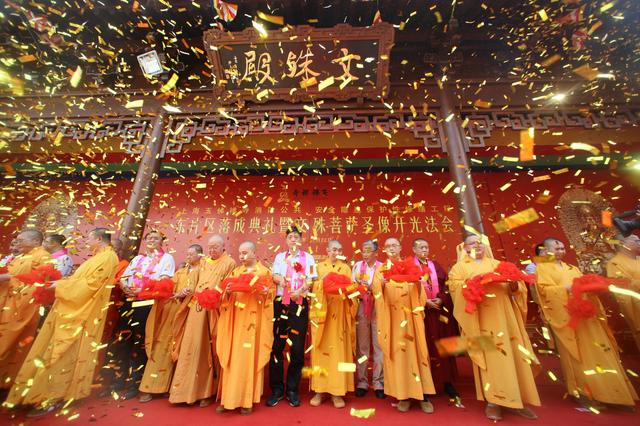 「佛教」上海玉佛禅寺东片区落成典礼暨文殊菩萨圣像开光法会