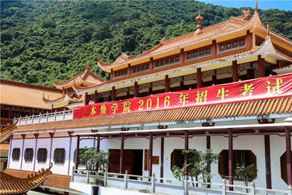 「学院」广东深圳本焕学院举行2016年本科入学考试