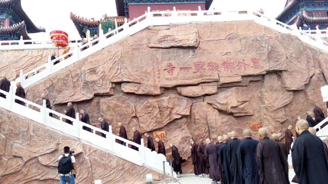「佛教」河北张家口云泉禅寺举行三坛大戒