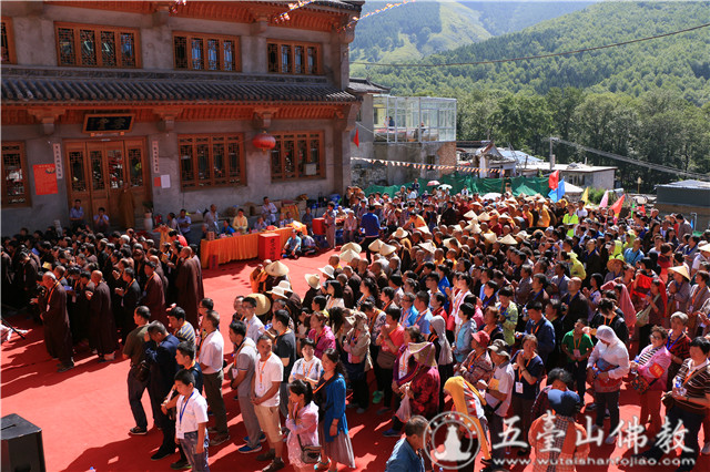 「佛教」山西五台山普乐寺举行大雄宝殿落成暨华严三圣佛像开光法会