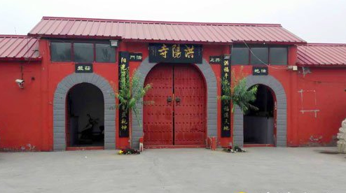 「佛教」河北唐山洪阳禅寺将举行盂兰盆孝亲报恩法会