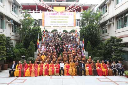 「天台宗」香港观宗寺天台宗传法大典等殊胜举行