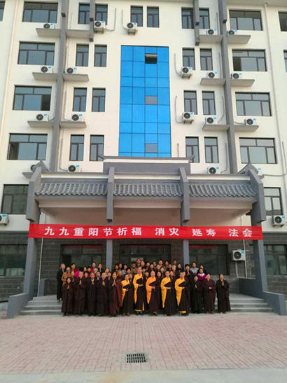 「佛教」河北沧州渤海双缘安养院为入住老人隆重举行重阳节祈福延寿法会