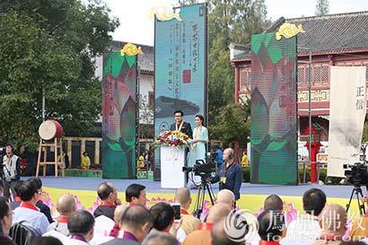 「五祖寺」第十一届世界禅茶文化交流大会在黄梅五祖寺开幕
