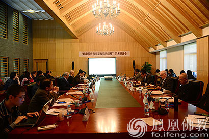 「佛教」鸠摩罗什与东亚知识迁移研讨会在北京举行