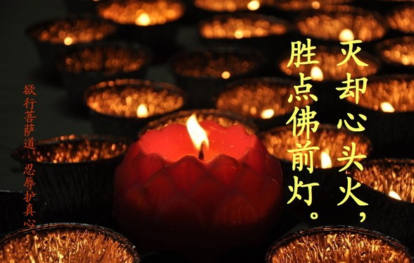 「风水」揭秘命运的真相 佛教如何看待命运与生辰八字？