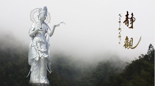 「佛教」昆明宝华寺将举行观世音菩萨圣诞祈福法会