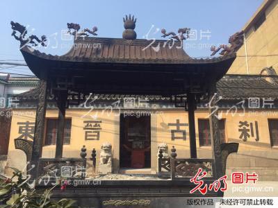 「佛教」苏州这座1650年古刹镇寺之宝竟然是六方古碑