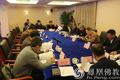 「佛教」首届“庐山论坛：佛教与中国文化峰会”预备会议召开