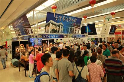 「素食」2017第六届中国宜兴国际素食文化博览会即将举办