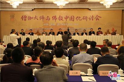 「佛教」江苏南通市举办“僧伽大师与佛教中国化”学术研讨会