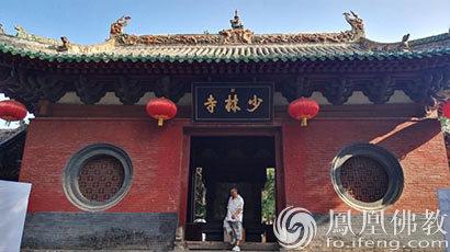 「摩崖石刻」河北意外发现少林寺高僧摩崖石刻遗迹 距今1460余年