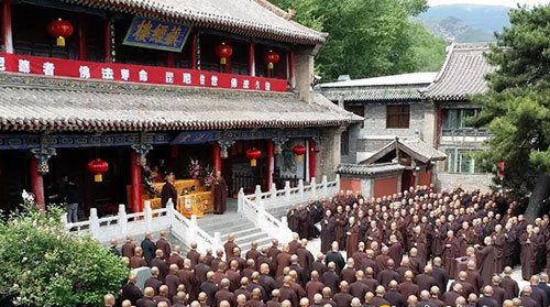 「五台山」2017年山西五台山碧山寺暨竹林寺传授三坛大戒通启