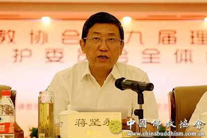 「佛教」蒋坚永：发挥佛教界在维护权益方面的主体作用