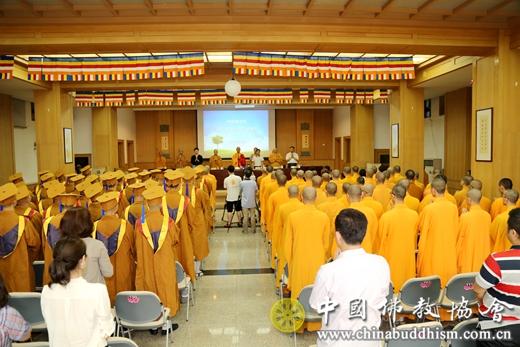 「毕业晚会」中国佛学院隆重举行2017届本科班毕业典礼