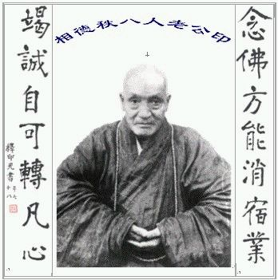 「佛教」近代六位高僧大德的临终开示 | 花枝春满，天心月圆