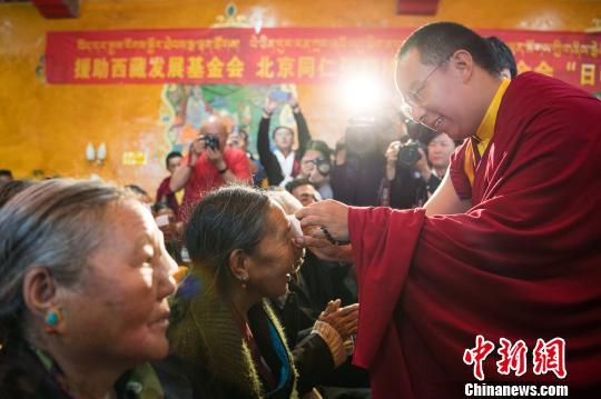 「班禅喇嘛」十一世班禅在日喀则出席公益慈善捐赠仪式