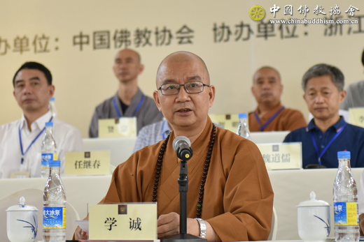 「佛教」学诚会长在太虚大师圆寂70周年纪念大会上的讲话