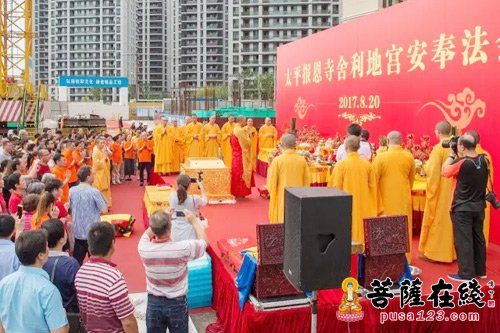 「佛教」太平报恩寺举行舍利地宫安奉法会